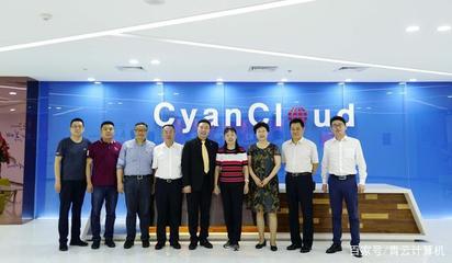 青云计算机助力新疆科技发展——计算机系统服务的创新与突破