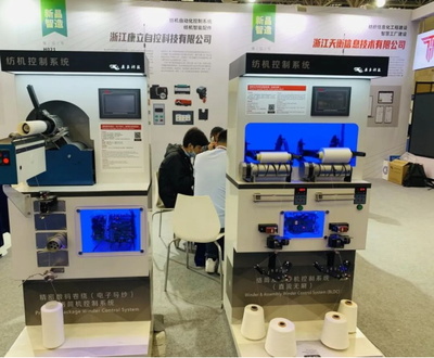 金秋相聚“世界纺都”，绍兴向全球纺织机械企业发出邀请