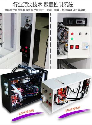 奕辰丰食品饮料自助售卖机 智能化服务与管理